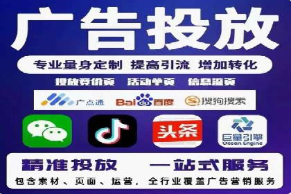 百度推广服务费案例：打造爆款产品营销策略